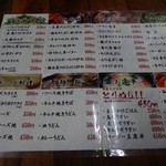 炭火焼居酒屋げん太 - 格安メニュー