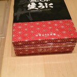 すゝき野 鮨金 - 