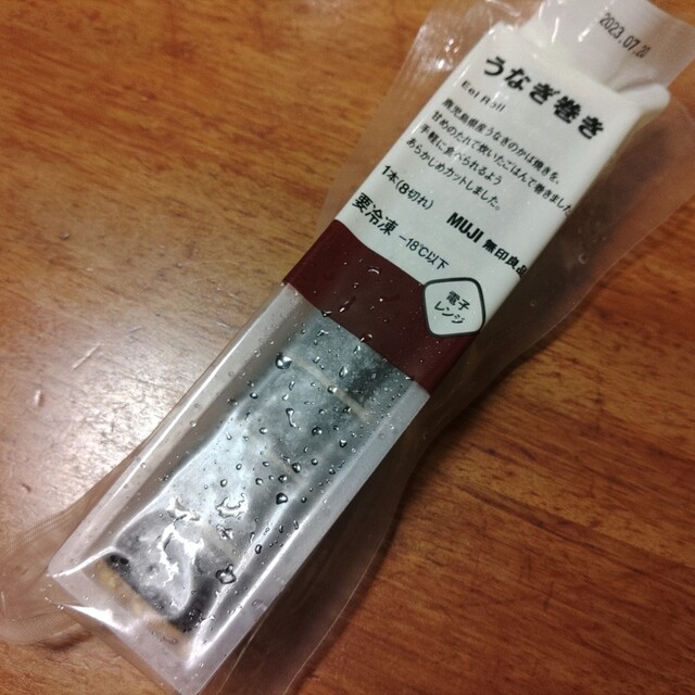 Mujirushi Ryohin Terasuwo-Ku Ichinomiya Ten photo 4