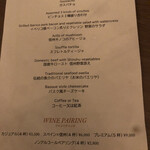 Jose Luis Karuizawa - 