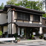 御菓子処　大村屋 - 