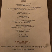 Jose Luis Karuizawa - 