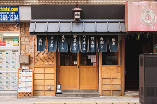 Matsudo Shinton - 