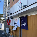 まんま - 外観
