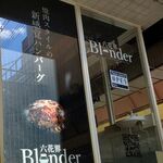 六花界Blender - 