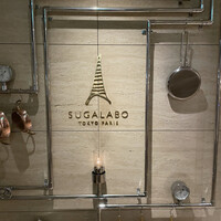 SUGALABO - 