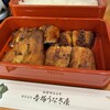 博多名代 吉塚うなぎ屋