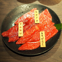 焼肉りんご - 赤身3種盛