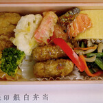 象印銀白弁当 - 