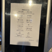 焼肉家 KAZU 別邸 - 