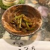 お食事処 こづち