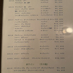 ワインビストロ ベルジェ - 