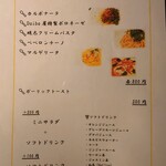 Bistro Dining Daiba屋 - 