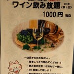 Bistro Dining Daiba屋 - 