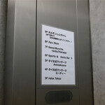 ホルモン しんちゃん - 