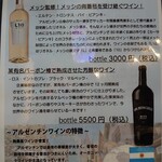 Bistro Dining Daiba屋 - 