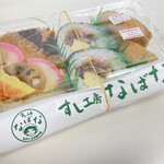 すし工房 なばな - 三八市　でお弁当