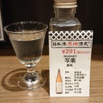 日本酒原価酒蔵 - ■写楽 191円(外税)■(キャンペーン)