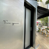 Tinc gana - 