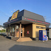 Yamada Udon - 山田うどん食堂・太田50号バイパス店