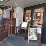 Patisserie du Chef FUJIU - 