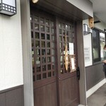 スタミナラーメン 松五郎 - 店入口(開店前)