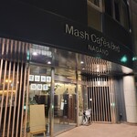 Mash Cafe & Bed NAGANO - 外観　夜