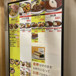 HIGASHIHIROSHIMA FOODPARK KAMOSU - 