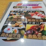 丼屋 さかぐち - 