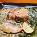 せき根 - 