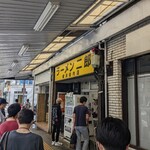 ラーメン二郎 - 