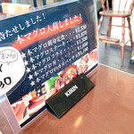 むぎわらぼうし - 