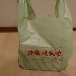 伊藤順和堂 本店 - 