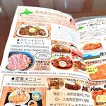 むぎわらぼうし - 