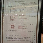 肉割烹 無膳福助 - 