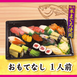 sushizammai - 