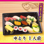 sushizammai - 