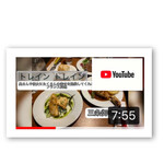 トレイントレイン - YouTube【京都メガネtaxi】検索