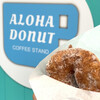 ALOHA DONUT Coffee Stand - 