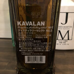 ハイボール酒場 シロクマ - 