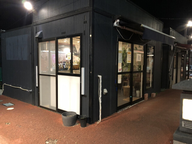 ハイボール酒場 シロクマ - 利府（居酒屋）の写真