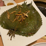 龍月園 - えごまの葉