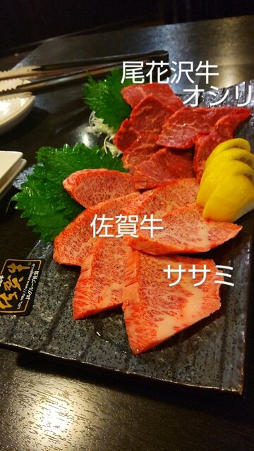 焼肉 焼肉ととき (@2929totoki2929) · Sakura-shi, Chiba