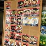 庄内観光物産館ふるさと本舗 - 