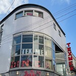 TEX MEX DINER バーボンハウス - 高円寺駅前を見下ろす立地