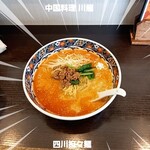 川龍 - 四川担々麺