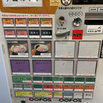 ヌードル＆スパイスカレー 今日の1番 - 