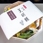 駅弁 科の木 - 信州美彩膳