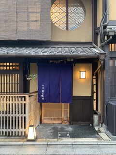 Gion Okumura - 