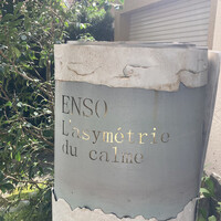 Installation Table ENSO L'asymetrie du calme - 